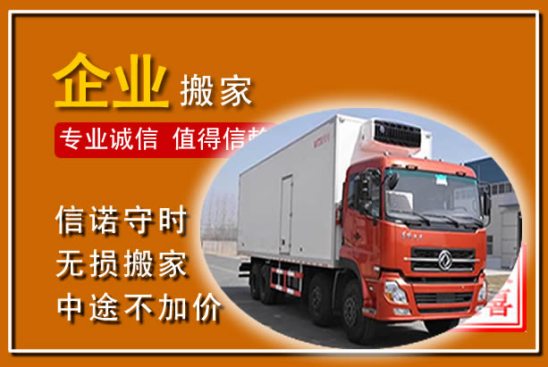 湘东工厂单位搬迁